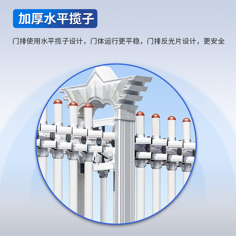 启功电动伸缩门平移推拉大门学校小区铝合金伸缩电动大门每米高清大图