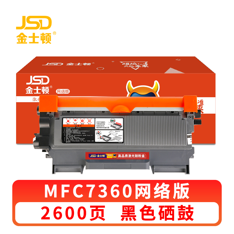 金士顿 硒鼓MFC7360 支高清大图