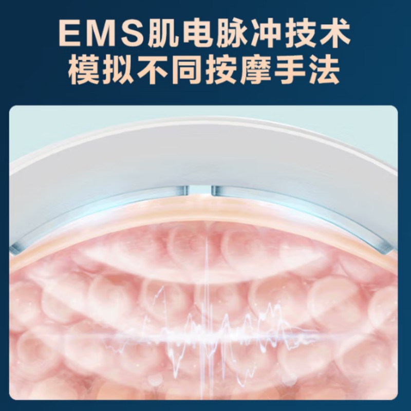 飞利浦 颈部按摩器PPM3302N高清大图