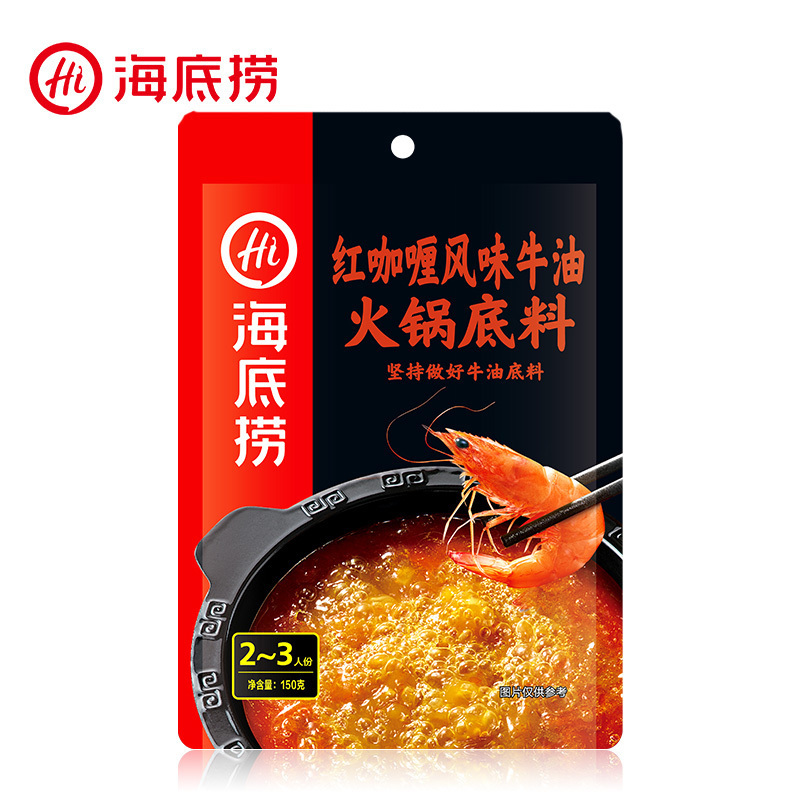 【海底捞红咖喱牛油火锅底料150g】 火锅 调味酱