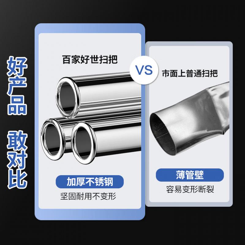 百家好世 扫把簸箕套装组合撮箕家用套装软毛梳齿笤帚不粘头发扫地刮水高清大图