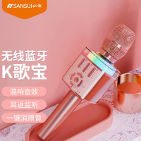 山水(SANSUI)F10麦克风无线话筒蓝牙手机全民K歌神器音响KTV直播专业声卡一体家用唱歌机