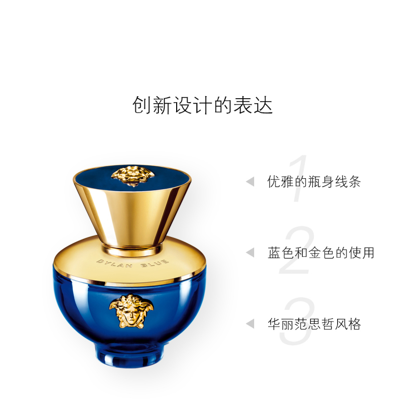 VERSACE范思哲 迪伦海神女士浓香水EDP 花果香调 30ml