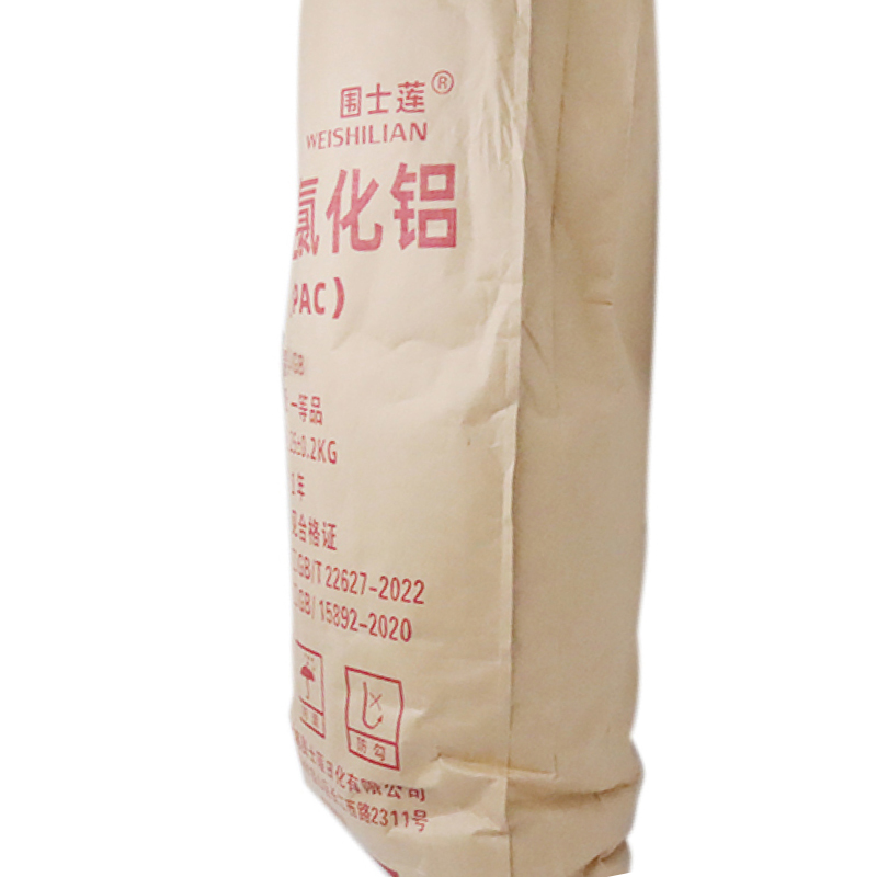 围士莲 聚合氯化铝 聚氯化铝 PAC LJ-03 含量26% 25kg 袋高清大图