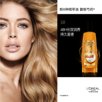 欧莱雅(LOREAL)精油润养丰盈润发乳400ml(护发素,深层滋养,所有发质)