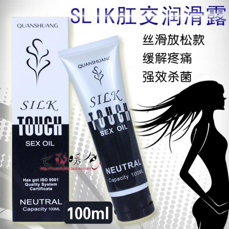 情趣润滑剂silk touch 后庭专用润滑液可男用女用阴道润滑油