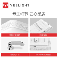 Yeelight光韵智能LED吸顶灯卧室客厅现代简约新款长方形灯具灯饰现代简约手机遥控 米家app智能联动