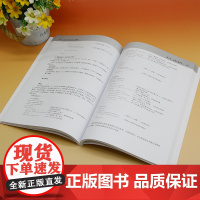 [正版新书] C/C++程序设计习题解析 清华大学出版社 黄龙军 C语言-程序设计-高等学校