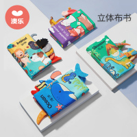 澳乐布书早教认知婴儿撕不烂可啃咬启蒙立体尾巴布书宝宝益智玩具0-12个月宝宝礼物 陆地动物