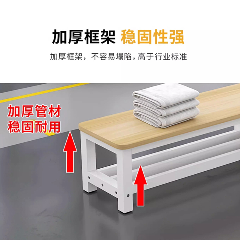 汇微星换鞋凳高清大图