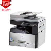 夏普(SHARP) AR-2421X黑白A3激光打印机复印机数码复合机a3a4多功能打印复印扫描一体机(含输稿器)