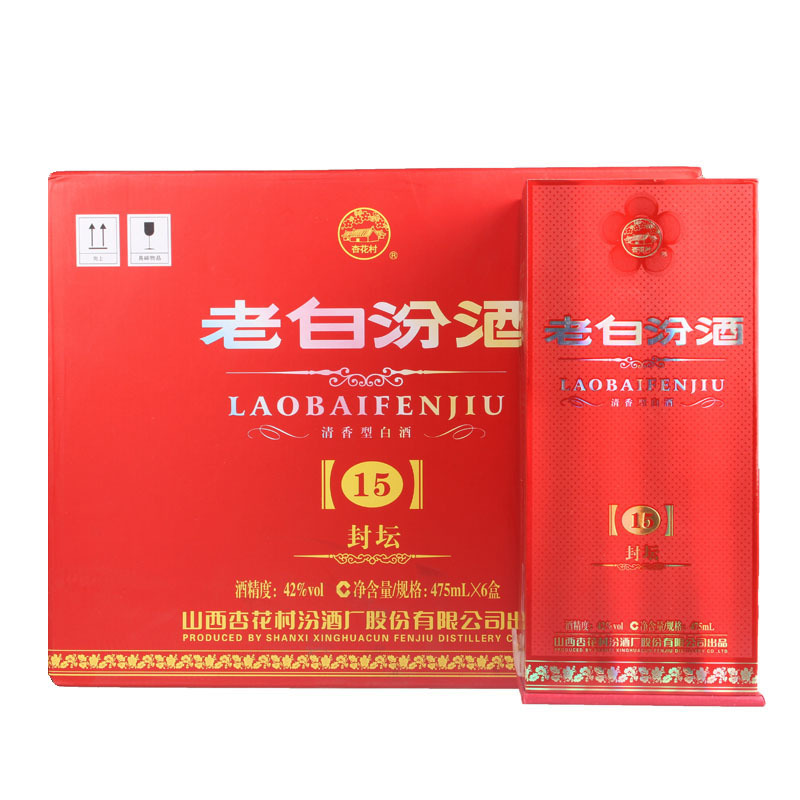 老白汾酒十五年 封坛15年 42度 475ml×6瓶 清香型白酒 整箱装【价格