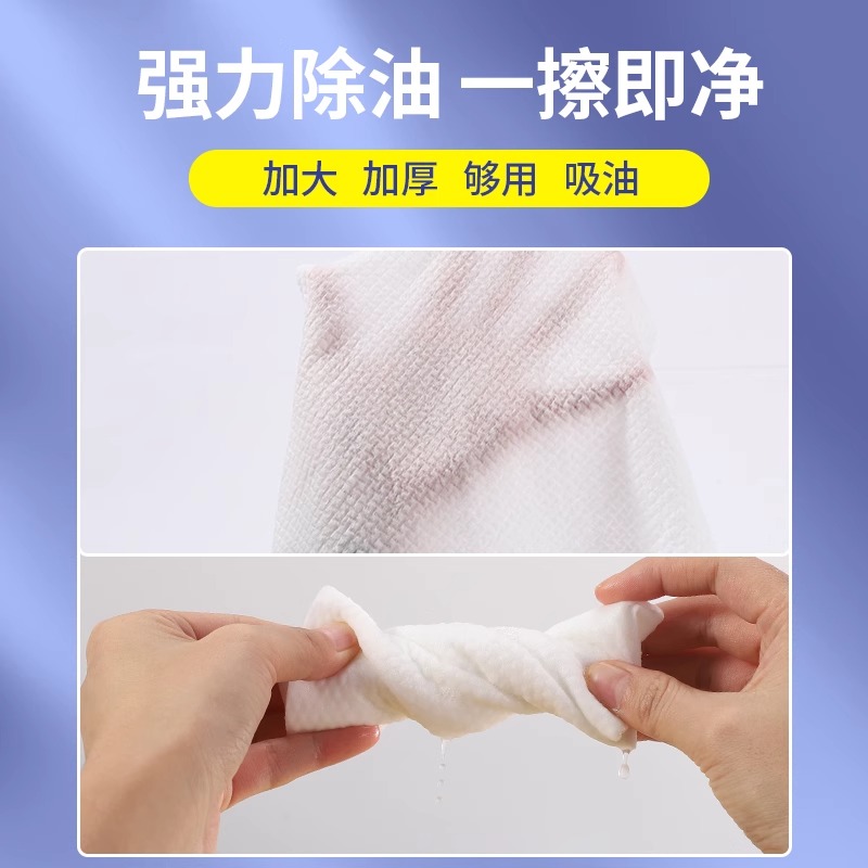 [1包装]厨房湿巾去油去污家用油烟机清洁强力去油污抽取式湿纸巾加大加厚高清大图