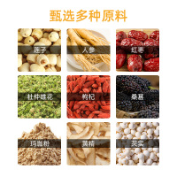 拍2发3 同仁堂 参杞杜仲雄花九宝茶5g/袋*30袋 花茶养生茶五宝茶决明子胖大海菊花官方正品