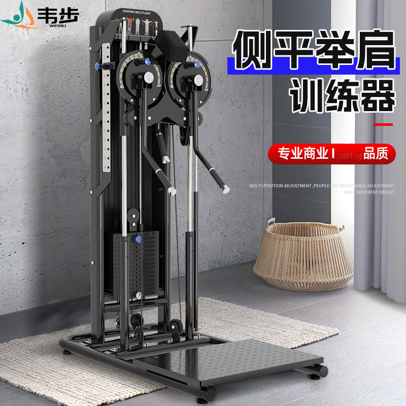 韦步FW8001健身房多功能蝴蝶机侧平举夹胸训练一体双臂机肩部训练侧平举训练器(黑色)高清大图