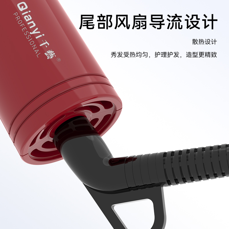 千艺负离子液晶显示屏热风梳电吹风机养护发多功能一体直卷发家用美发造型便携送老婆女友礼物 胭脂红 45mm 热风梳高清大图