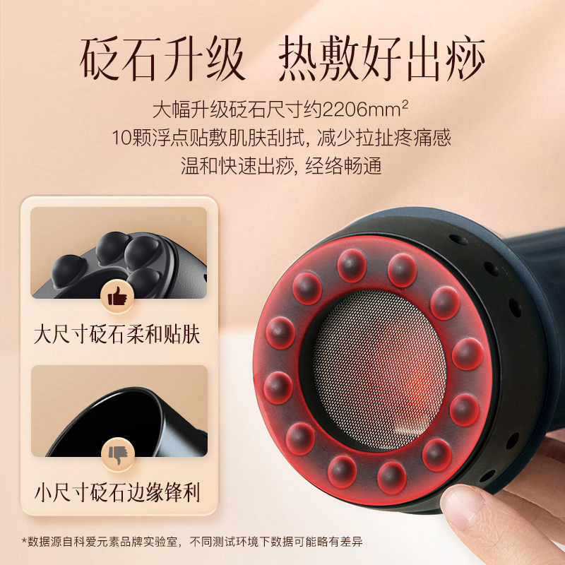 科爱元素雷火砭石罐(标准版)CI182A 砭石罐高清大图