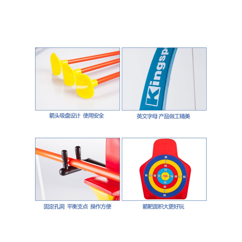 儿童弓箭玩具套装大号男孩子3宝宝吸盘射击6-8岁儿童弓箭玩具 535F+:有红外线+有箭筒+有坐靶[13支箭]高清大图