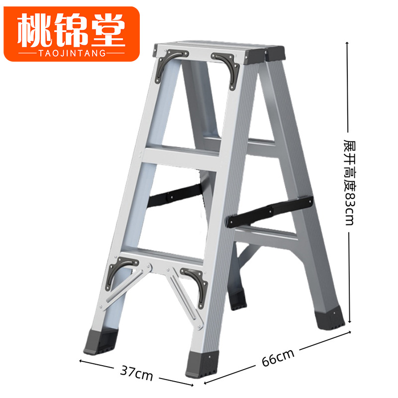 桃锦堂折 叠梯 折叠梯三步个