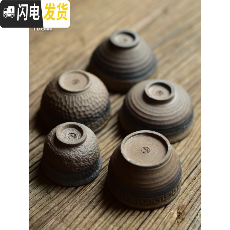 三维工匠鎏金粗陶茶杯陶瓷单杯仿古中式陶土大号功夫茶具无釉主人杯子 无忧杯垫高清大图