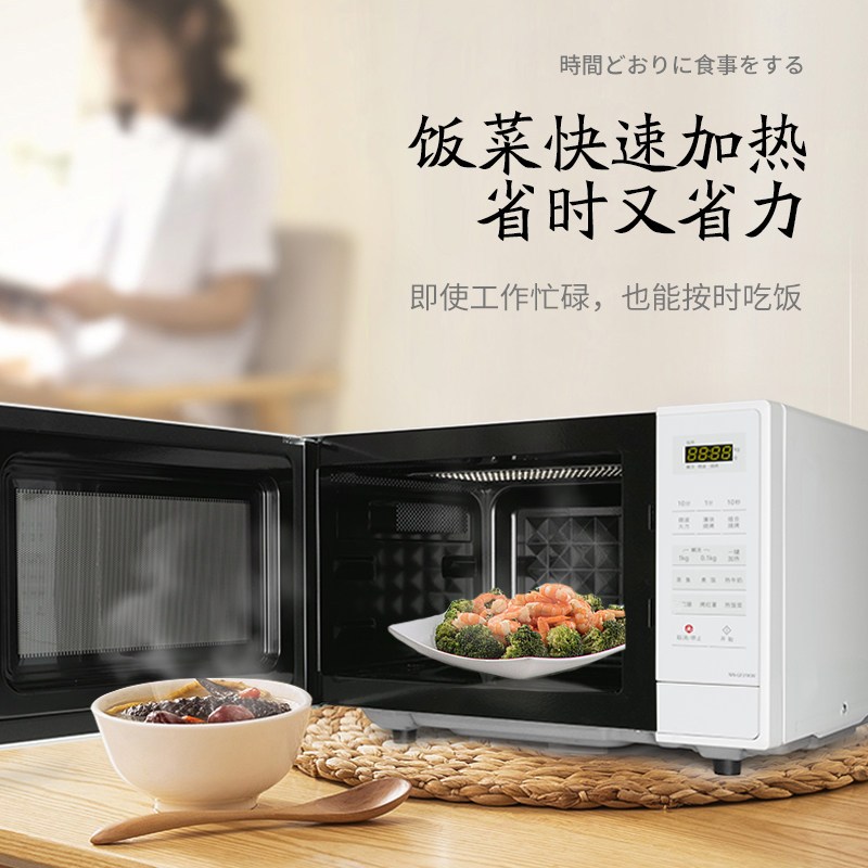 松下(Panasonic)一键加热薄块烧烤23升家用平板微波炉微烤一体机NN-GF31KW高清大图