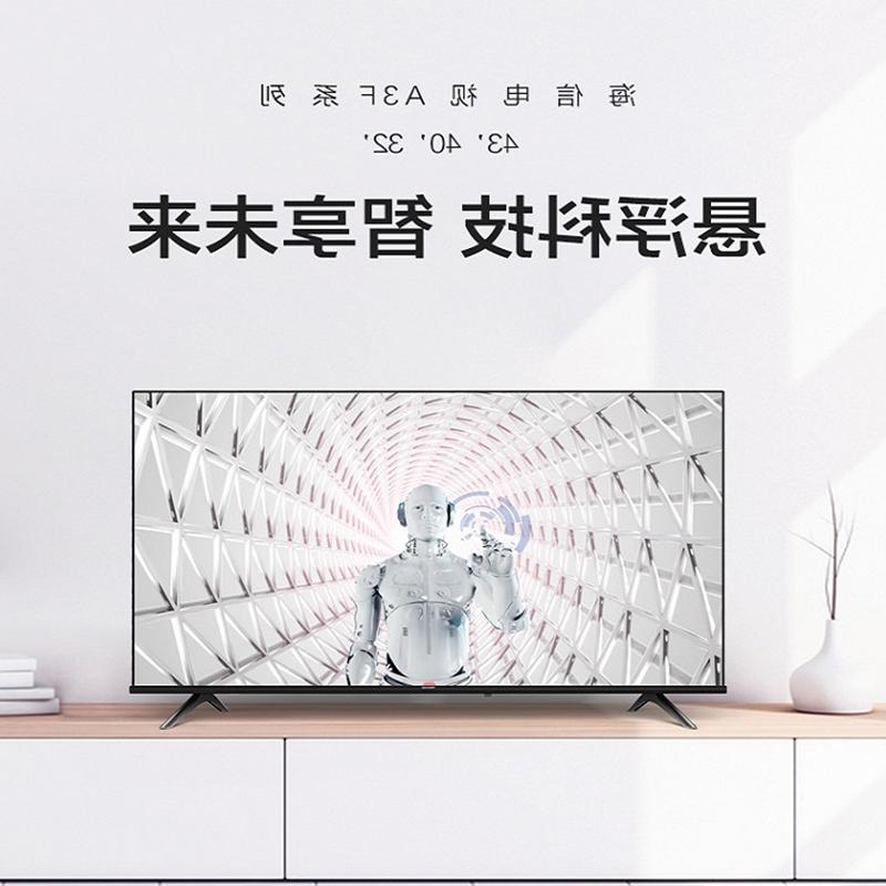 海信(Hisense) HZ43A3F 43英寸 电视机
