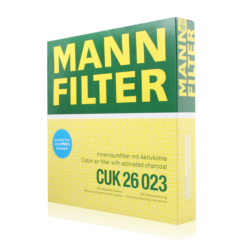曼牌(MANN)空调滤清器带碳CUK26023适用于奔驰C200/C300/E300/E400