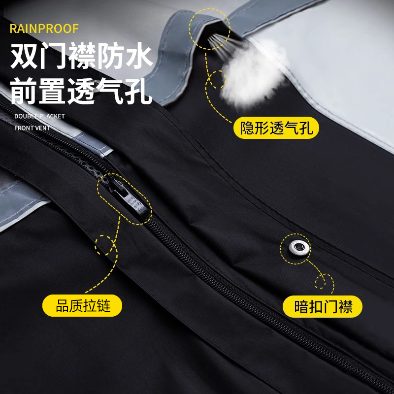 正雨摩托车雨衣骑行专用男款分体式套装外卖骑手电动车女款防暴雨雨衣9063高清大图