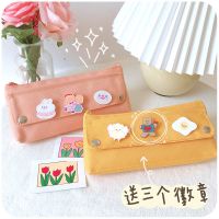 盐系笔袋多功能ins小众小巧便携女网红款韩国简约铅笔文具盒