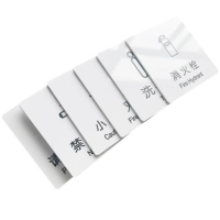 众恒丰 亚克力 墙贴贴纸 标识牌 10*10cm/个