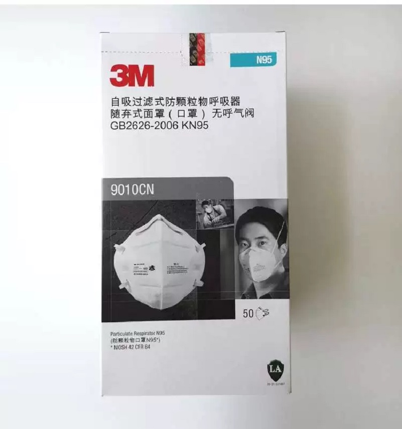 3M9010CN专业头戴式口罩KN95防护级别防工业粉尘防雾霾PM2.5高清大图