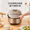 美的(Midea)电饭煲电饭锅4L智能预约电饭煲麦饭石内胆家用电饭煲