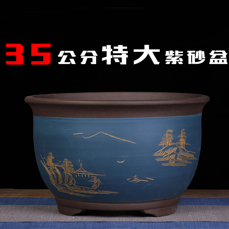 紫砂花盆大号兰花盆阳台种菜盆栽花卉特大号陶瓷花盆t010超大盆43cm