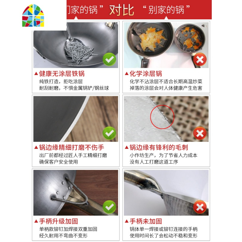 封后熟铁炒锅双耳铁锅炒菜锅大小老式铁锅锅无涂层家用燃气灶适用 FE 32cm单柄炒锅(建议1-3人使用)+收藏加购送礼物