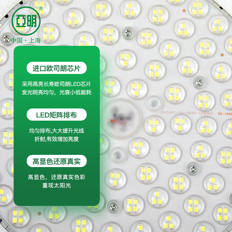 亚明LED银钻工矿灯吊灯5054系列200W吊链款 1个高清大图