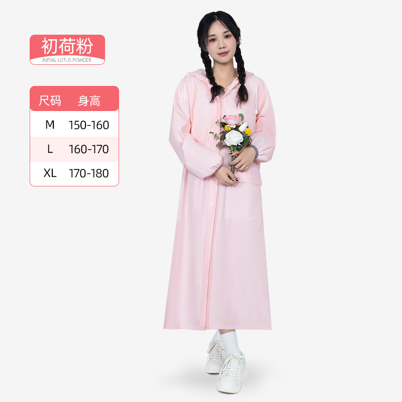 正雨雨衣2708.2706 粉色升级背包位【双帽檐+背包位+口袋】 L