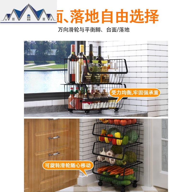 厨房置物架落地多层放菜收纳架蔬菜架子多功能家用水果蔬菜收纳筐 三维工匠高清大图