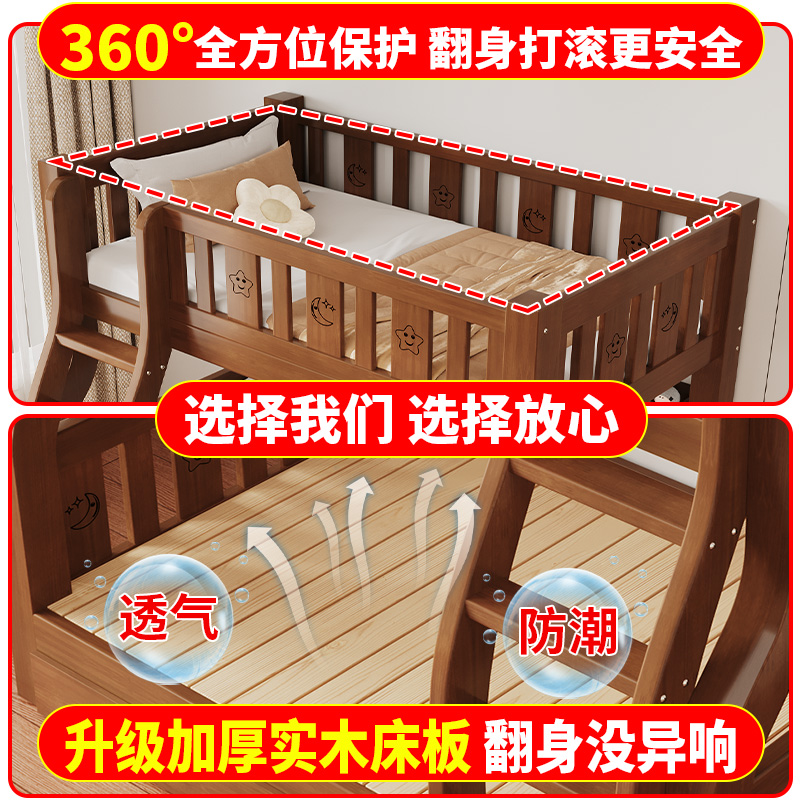 上下铺双层床两层上下床高低床实木子母床交错式小户型木床儿童床5231高清大图