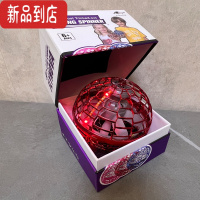 真智力ufo智能感应悬浮飞行球手指指尖陀螺回旋飞球黑科技儿童玩具8礼物 红色 回旋球