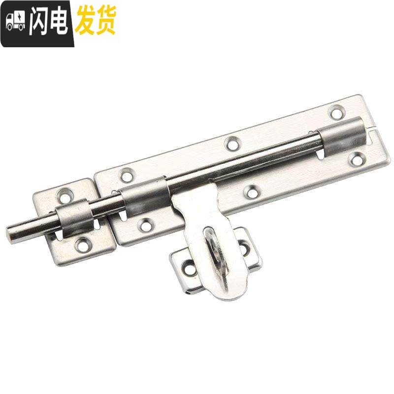 三维工匠不锈钢插销栓扣卫生间老式木闩防盗加厚明装左右插销锁扣 4寸不锈钢左右插销(配螺丝)房门安全扣高清大图