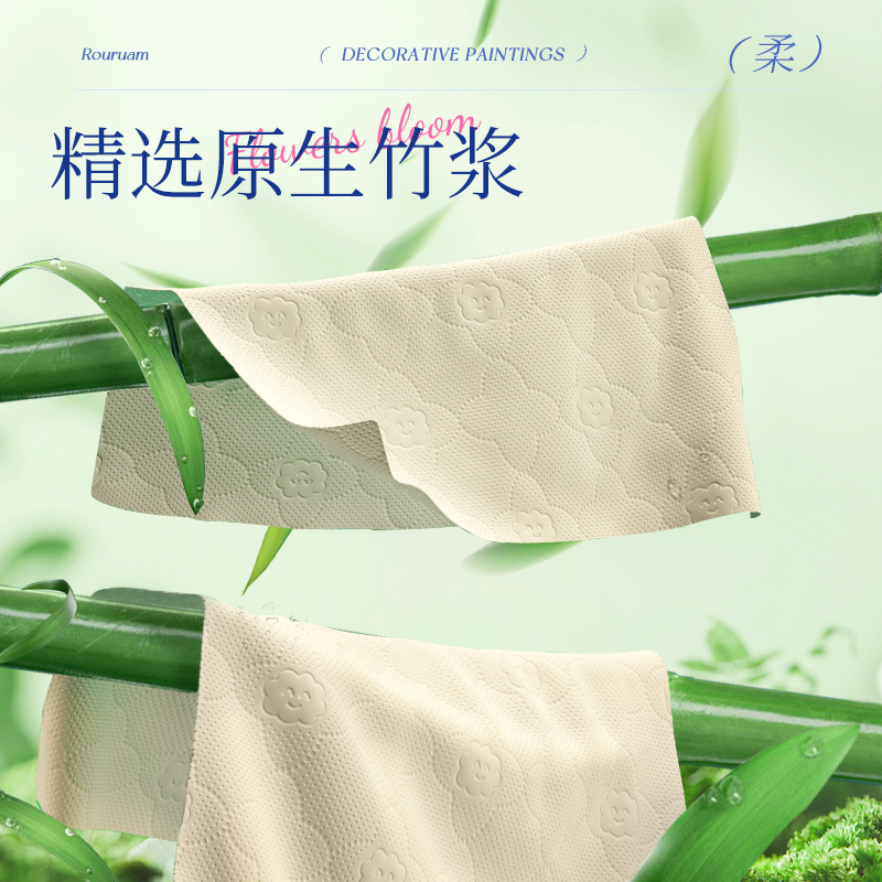 蓝漂大包悬挂式纸巾抽纸家用实惠装餐巾纸厕纸擦手纸卫生纸1提高清大图