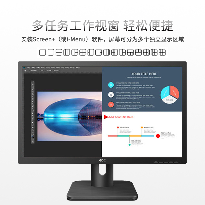 AOC 22E1H 21.5英寸 HDMI接口 低蓝光电脑显示器 商务办公快拆支架 支持壁挂