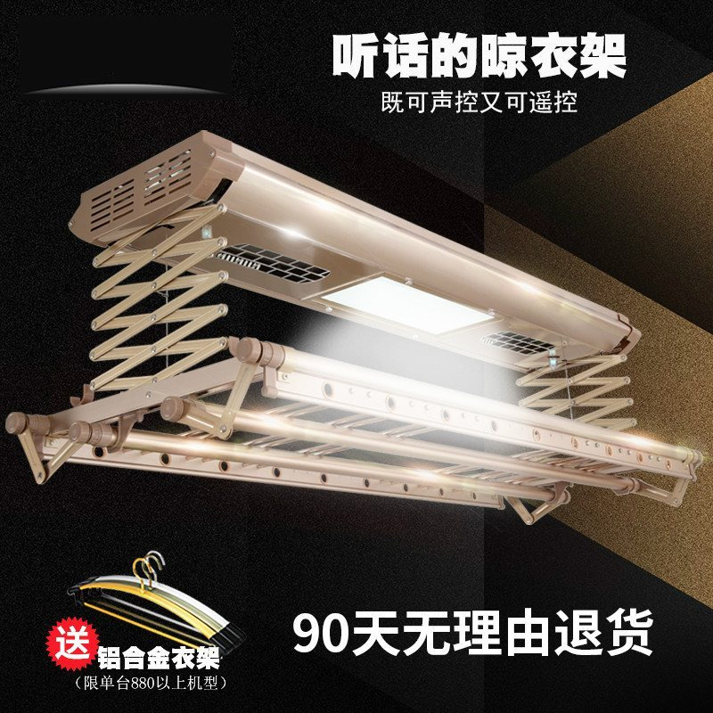 电动晾衣架自动升降智能遥控阳台声控凉衣架烘干晒衣杆机高清大图