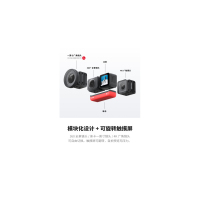 Insta360 ONE R 全景 运动相机摄像机防抖Vlog骑行运动 防抖相机