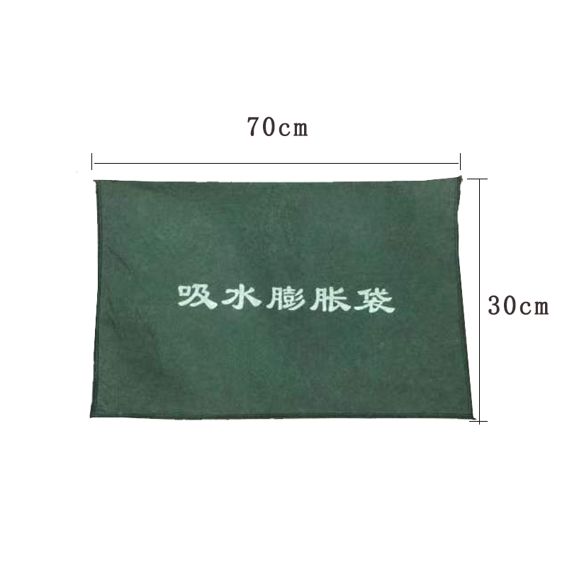福满恒 吸水膨胀袋30*70cm 个高清大图