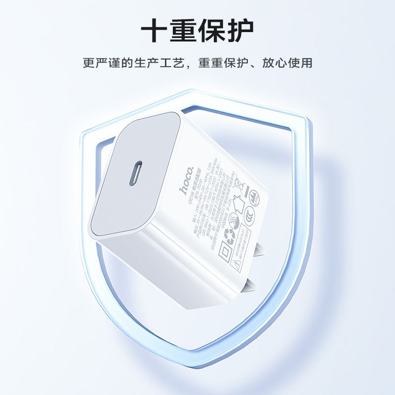 浩酷(HOCO) PD30W Type-C快速充电适配器适用于华为安卓手机CC16充电器 单个充电头
