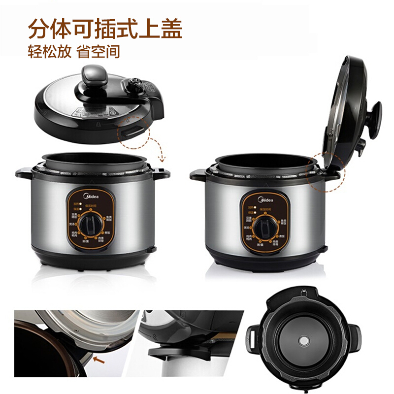 美的(Midea)MY-12CH402A/W12PCH402E 一键旋钮操作 大双层防堵罩机械式4升电压力锅 补贴