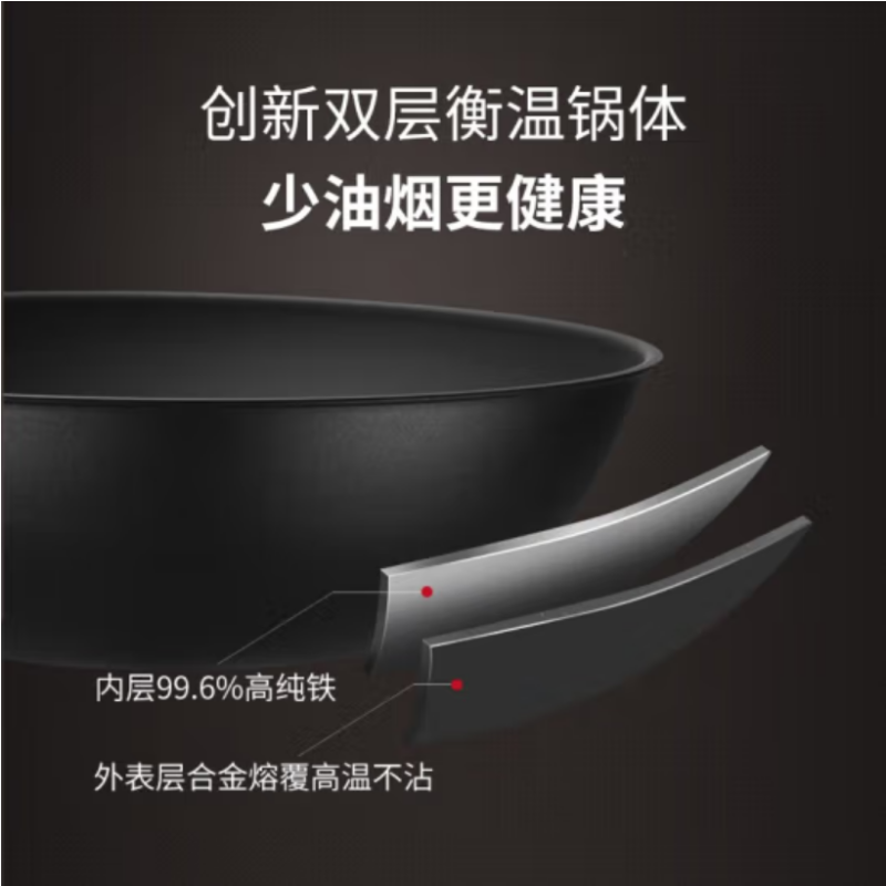 三禾(SANHO) 窒氮轻铁锅 30T1 30CM 无涂层氮化炒锅