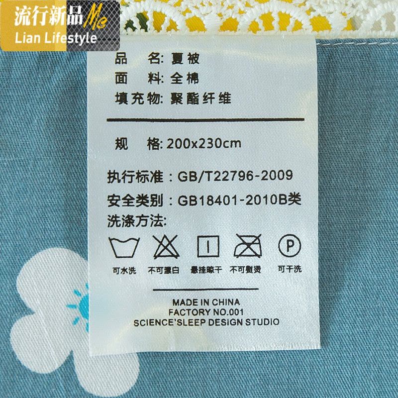 棉夏被空调被夏凉被单双人被子棉夏季可机洗儿童薄款春秋被芯 三维工匠图片