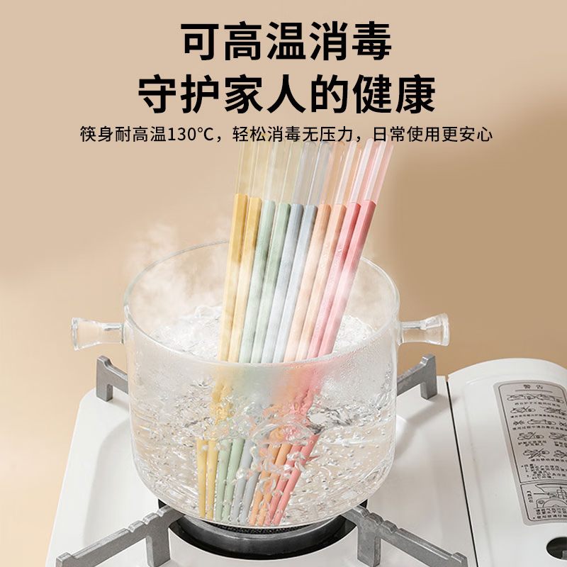 康巴赫果冰纷五彩分食合金筷(KH-JKGB02)
